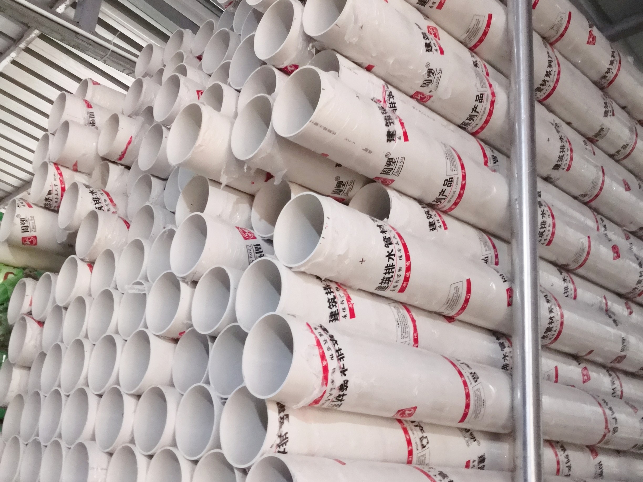 如何挑選優(yōu)質(zhì)的PVC排水管？